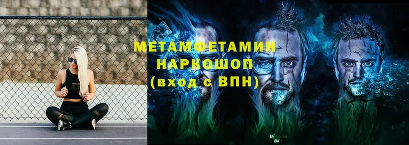 Названия наркотиков Кирово-Чепецк МДМА  Бошки Шишки  Cocaine  Меф мяу мяу  ГАШИШ 