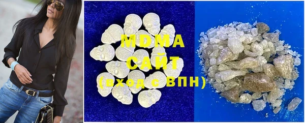 MDMA Богданович