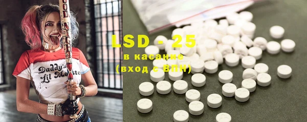 MDMA Богданович